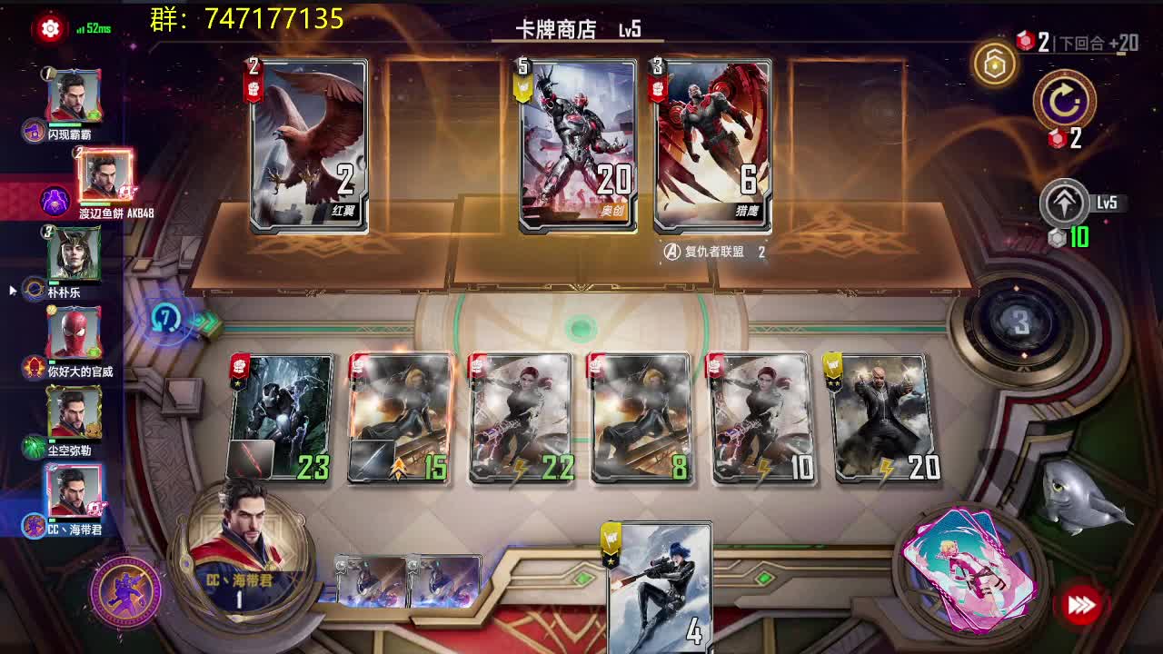 播一会