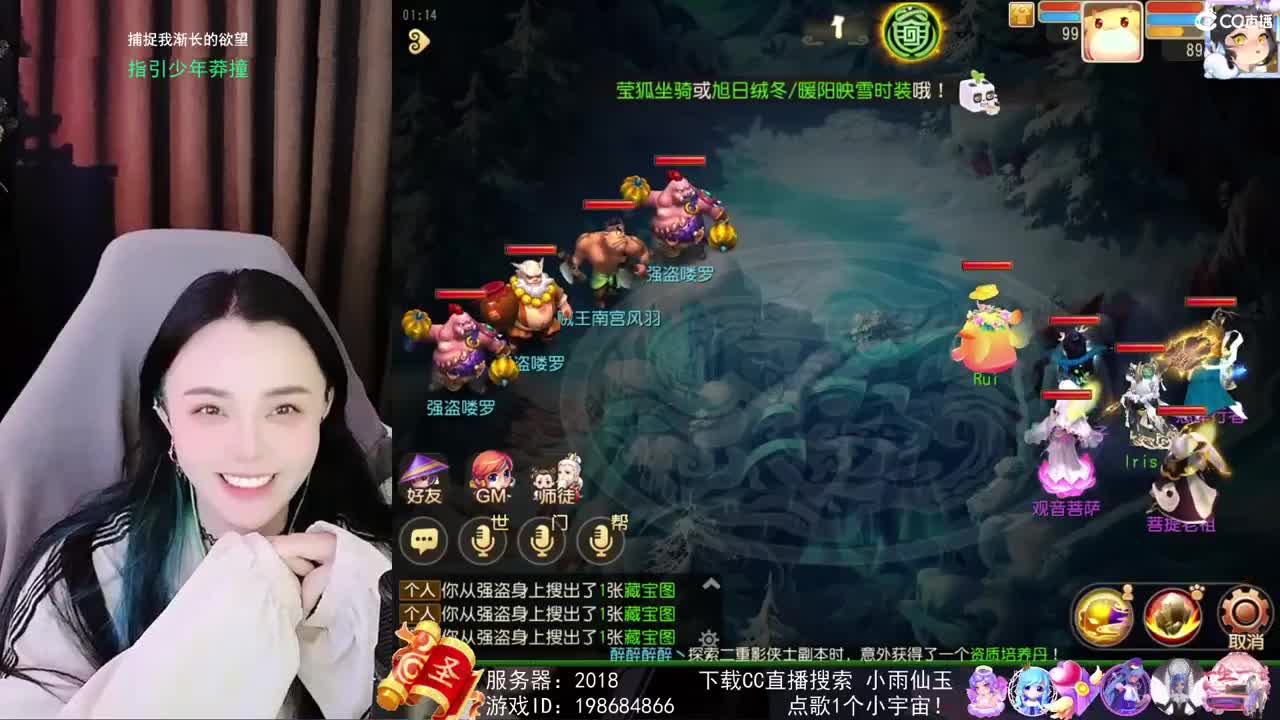勇武唱歌菜猪 第4段