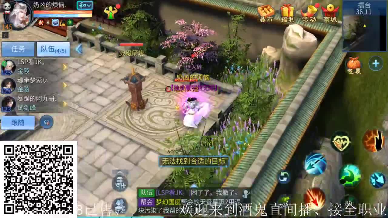 接个号托管，独宠 第2段