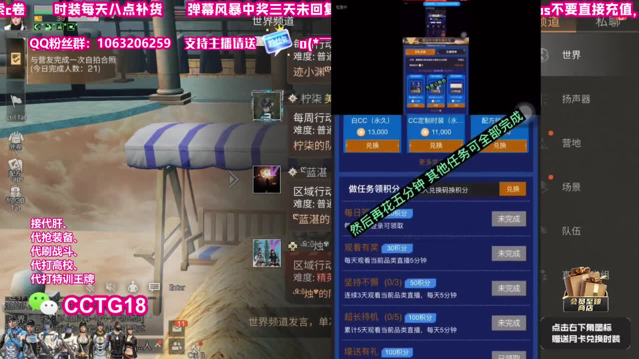 80永久末日老c 第1段