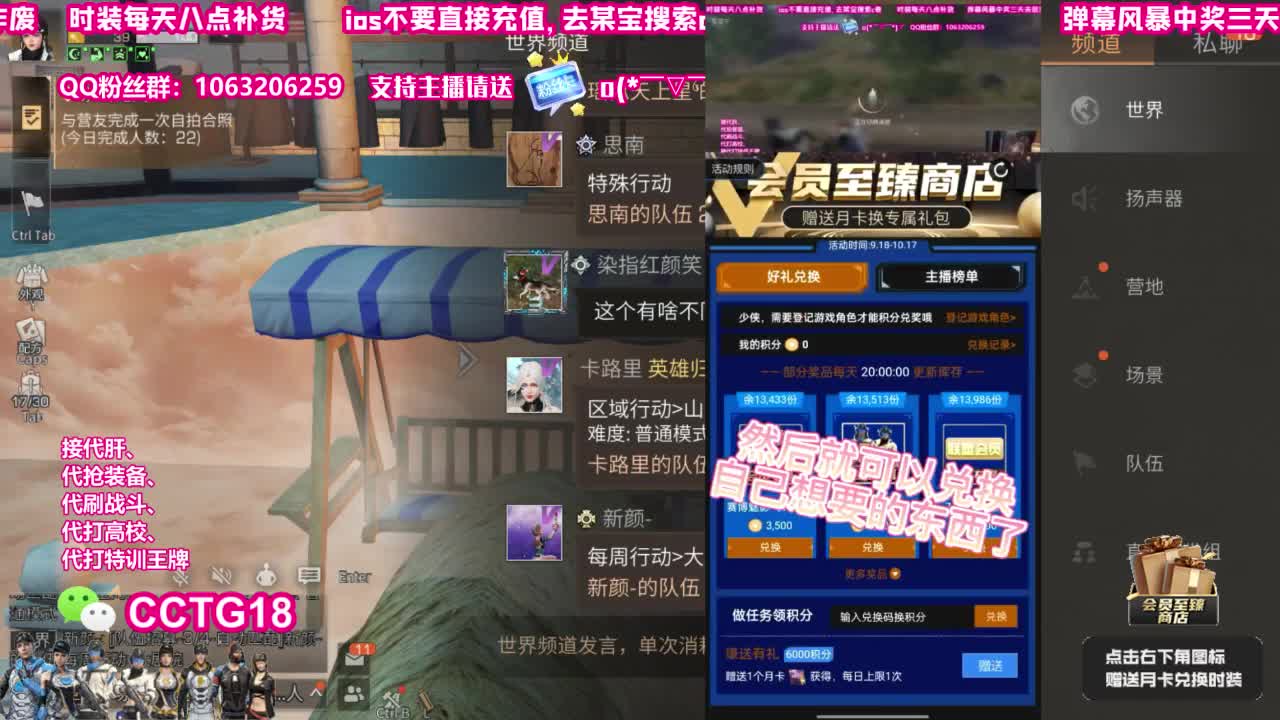 80永久末日老c 第2段