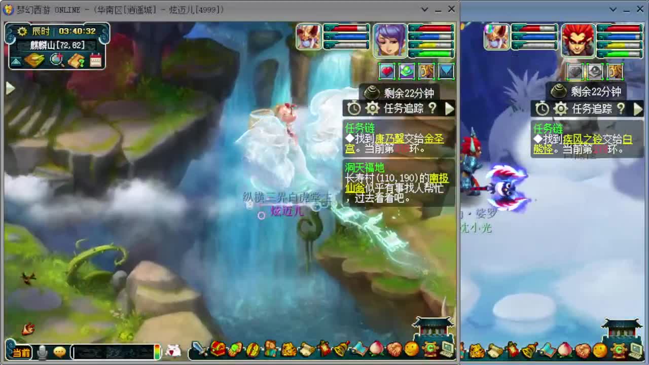 跑环宝宝环人环 第2段