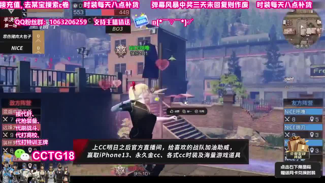 80永久末日老c 第3段