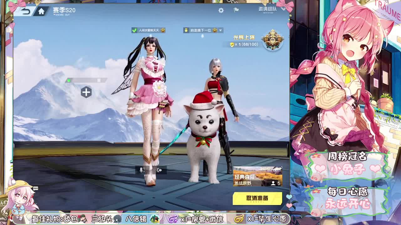 想你~ 第1段