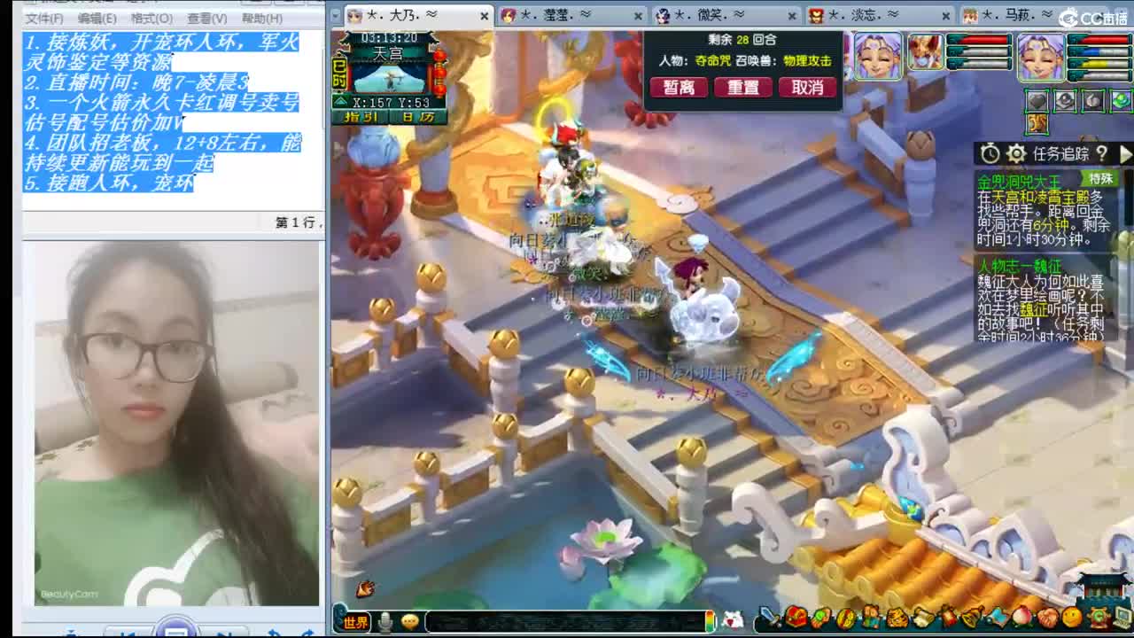 乃姐~年内剑胆孤心招一封系 第3段