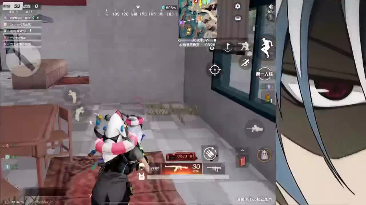 真真假假 假假真真 第2段