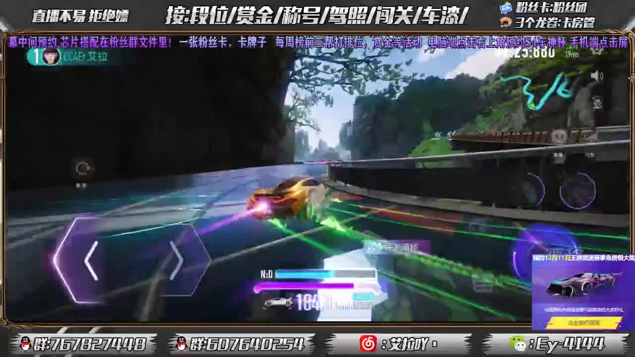 预约一波S4车神杯奖励！！！ 第2段