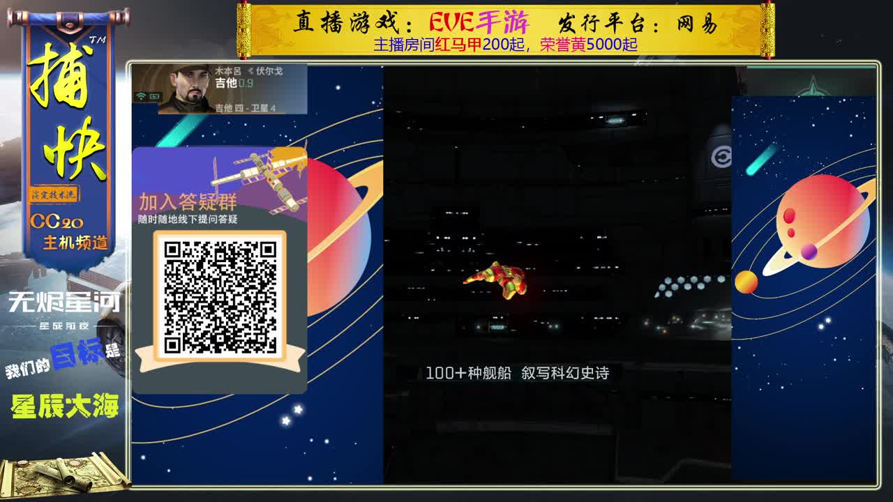 菜鸟捕快 第3段