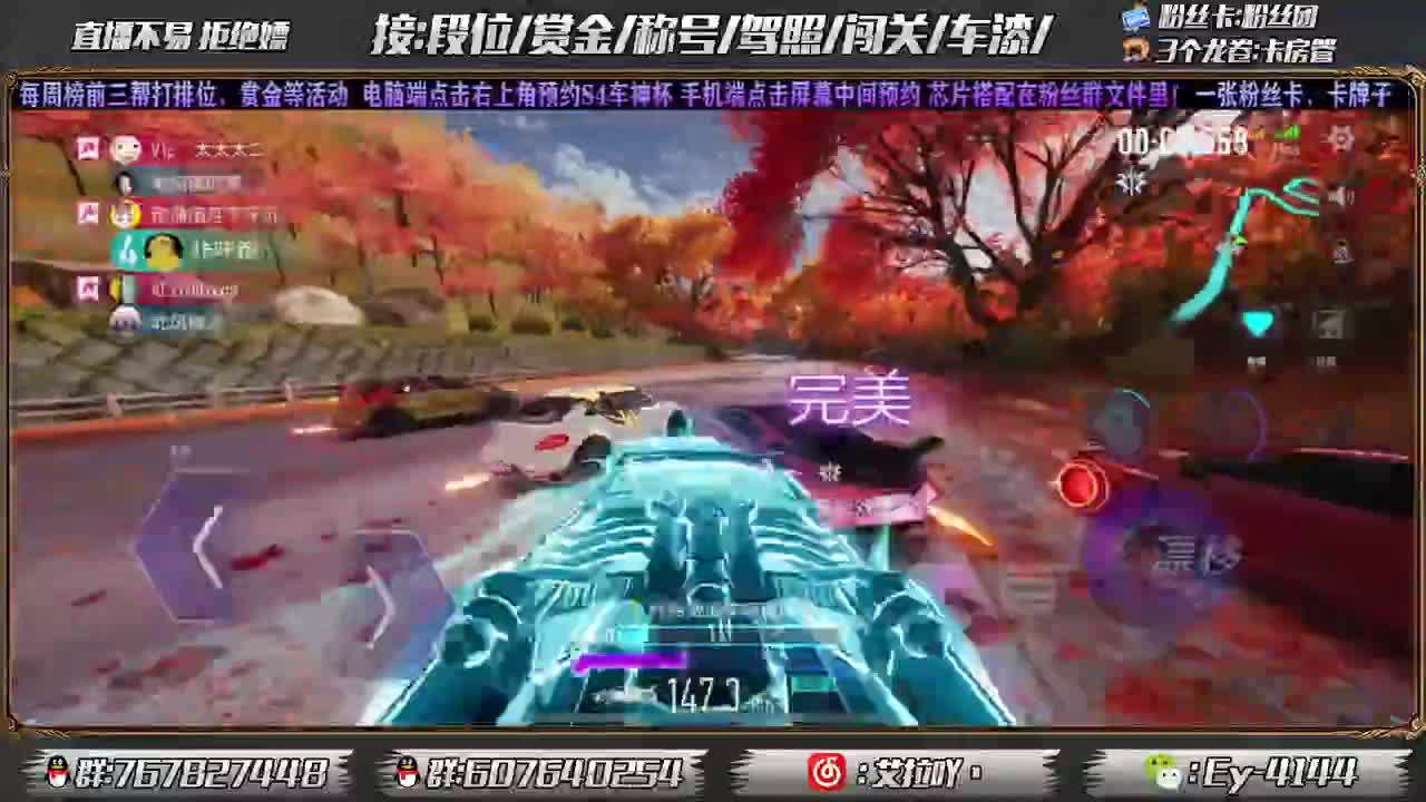 预约一波S4车神杯奖励！！！ 第3段