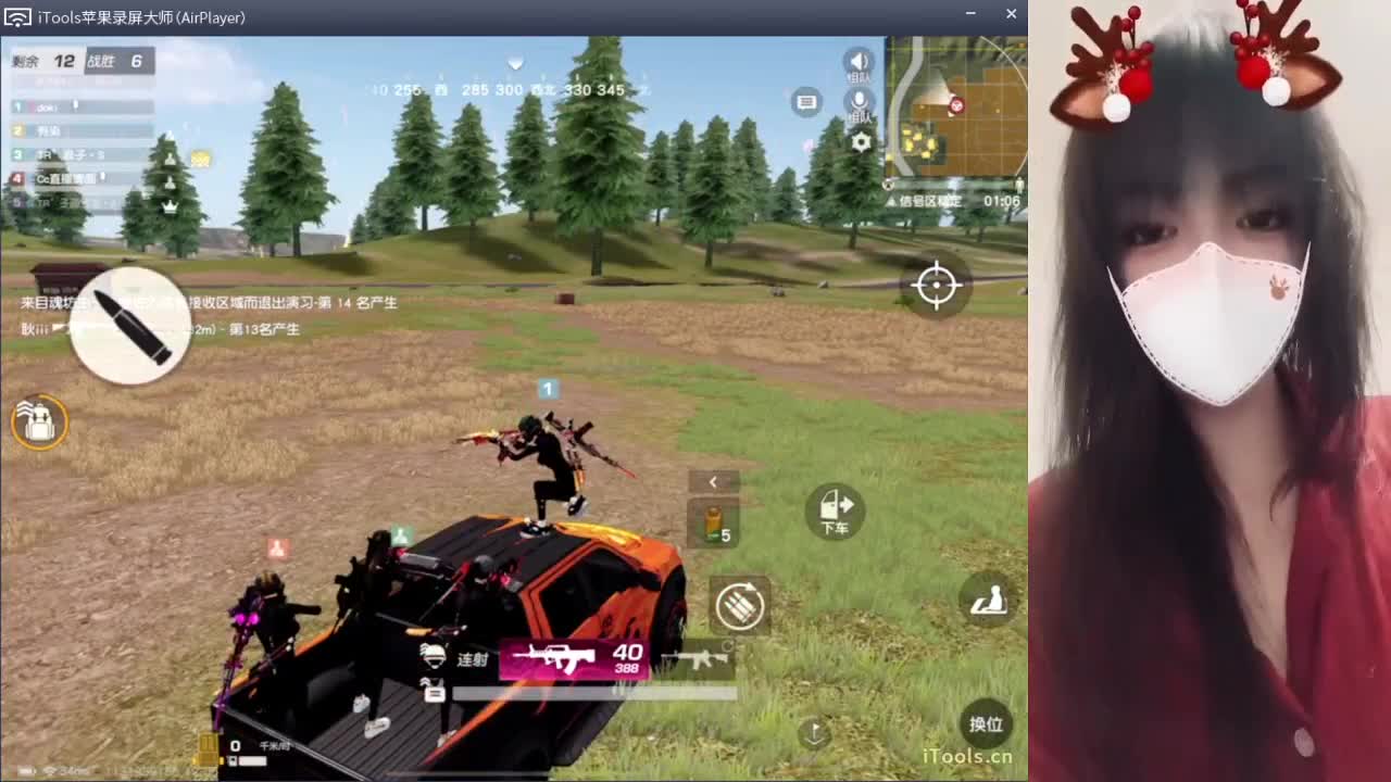 善良“.//♥♥ 第2段