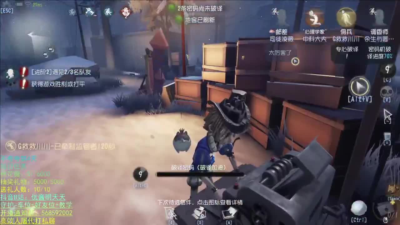 晚上好 第2段