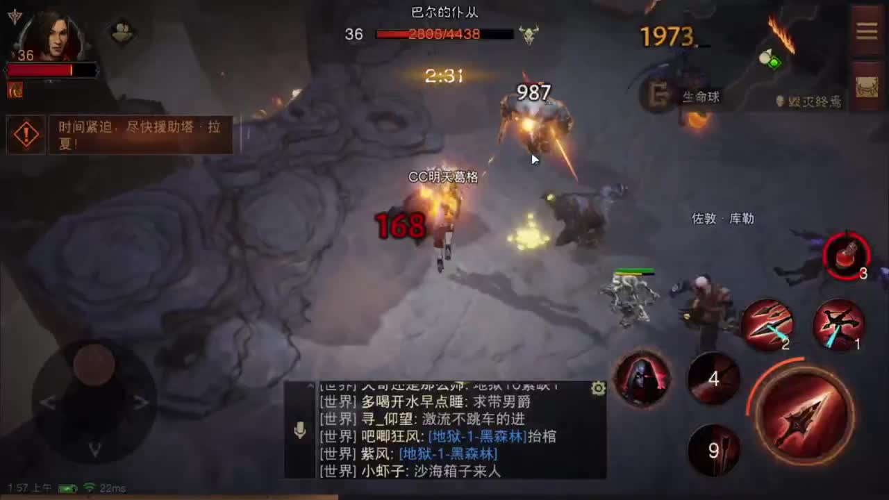晚上好