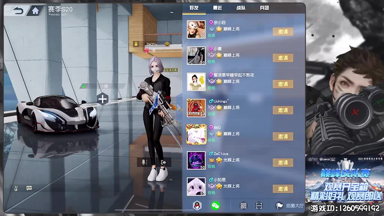 加油 第1段