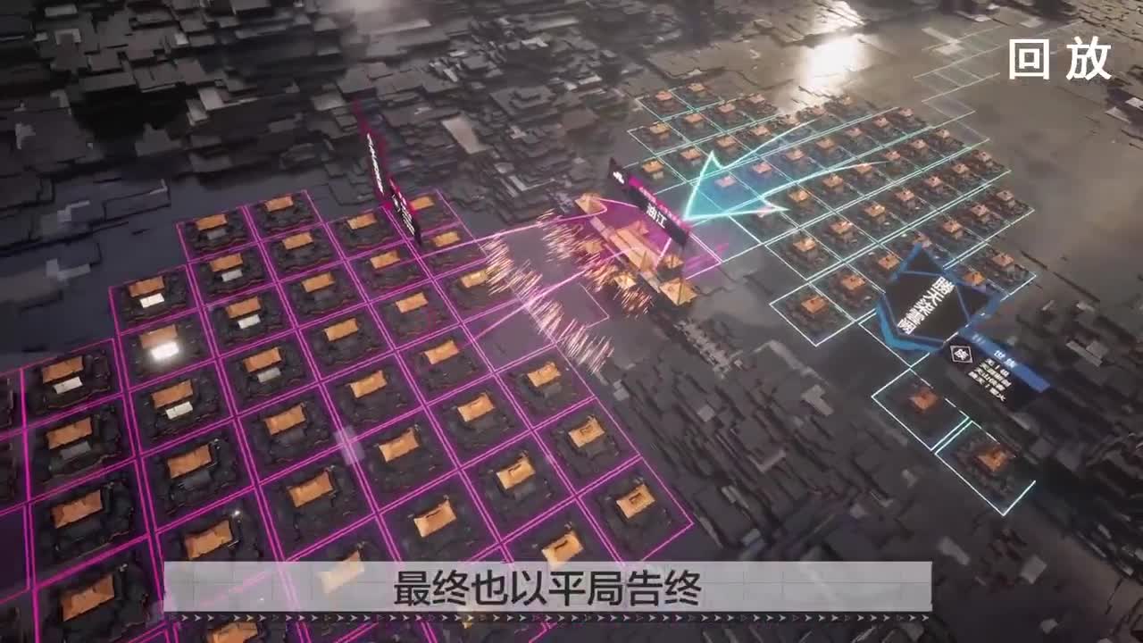 率土之滨六周年颁奖仪式 第1段