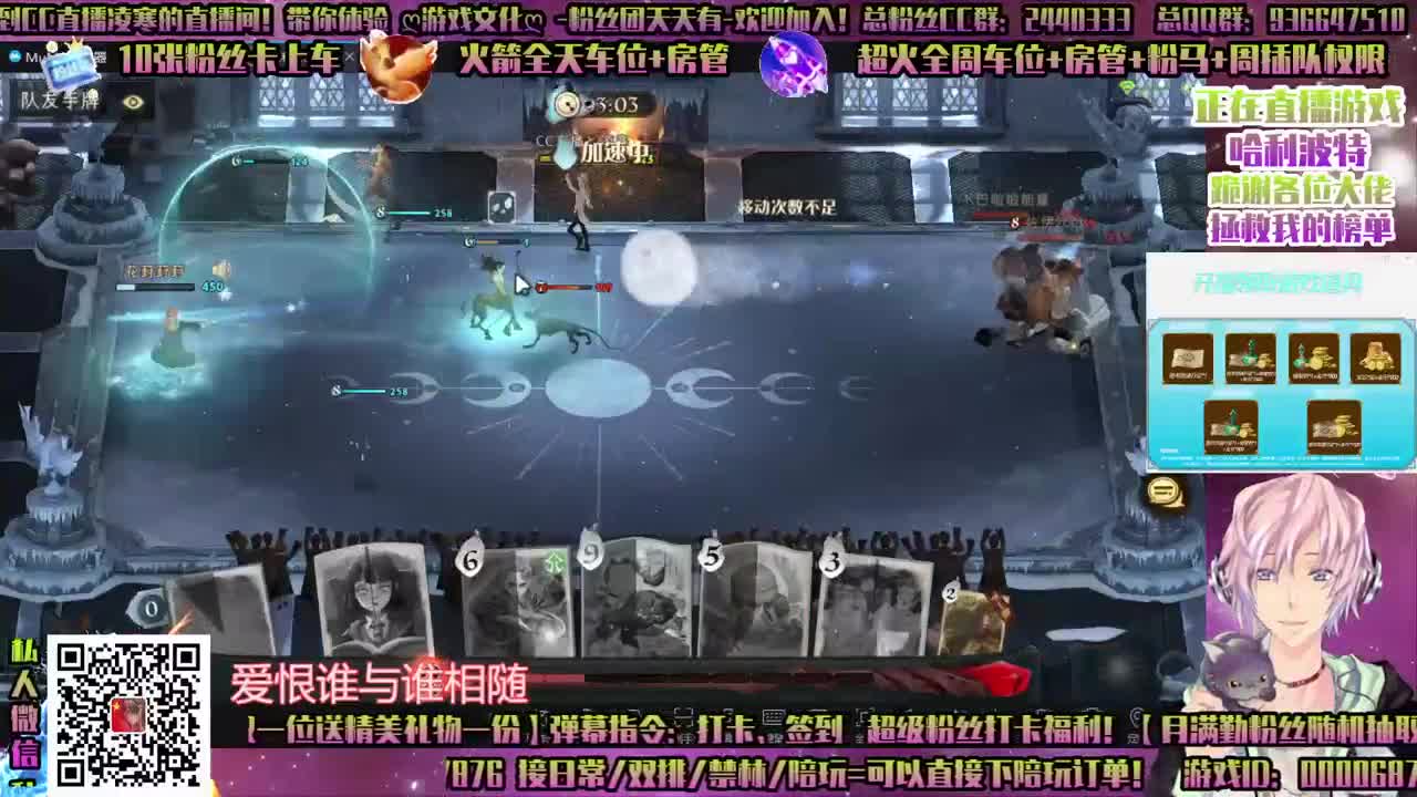 哈利波特-双排-单排-舞会-感恩巫师活动 第1段