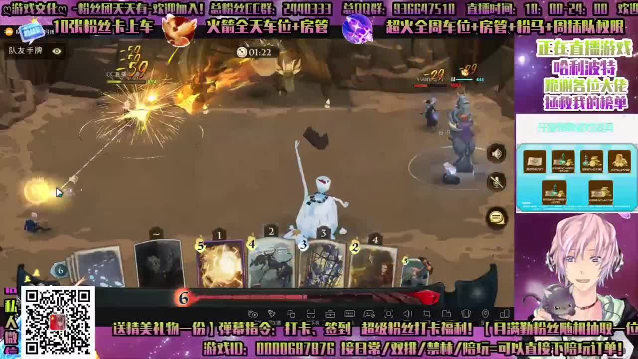 哈利波特-双排-单排-舞会-感恩巫师活动 第2段
