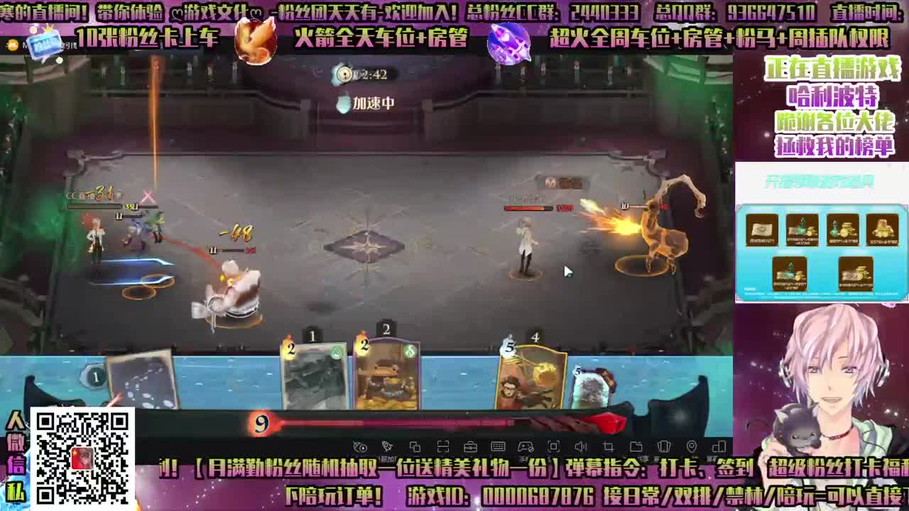 哈利波特-双排-单排-舞会-感恩巫师活动 第3段