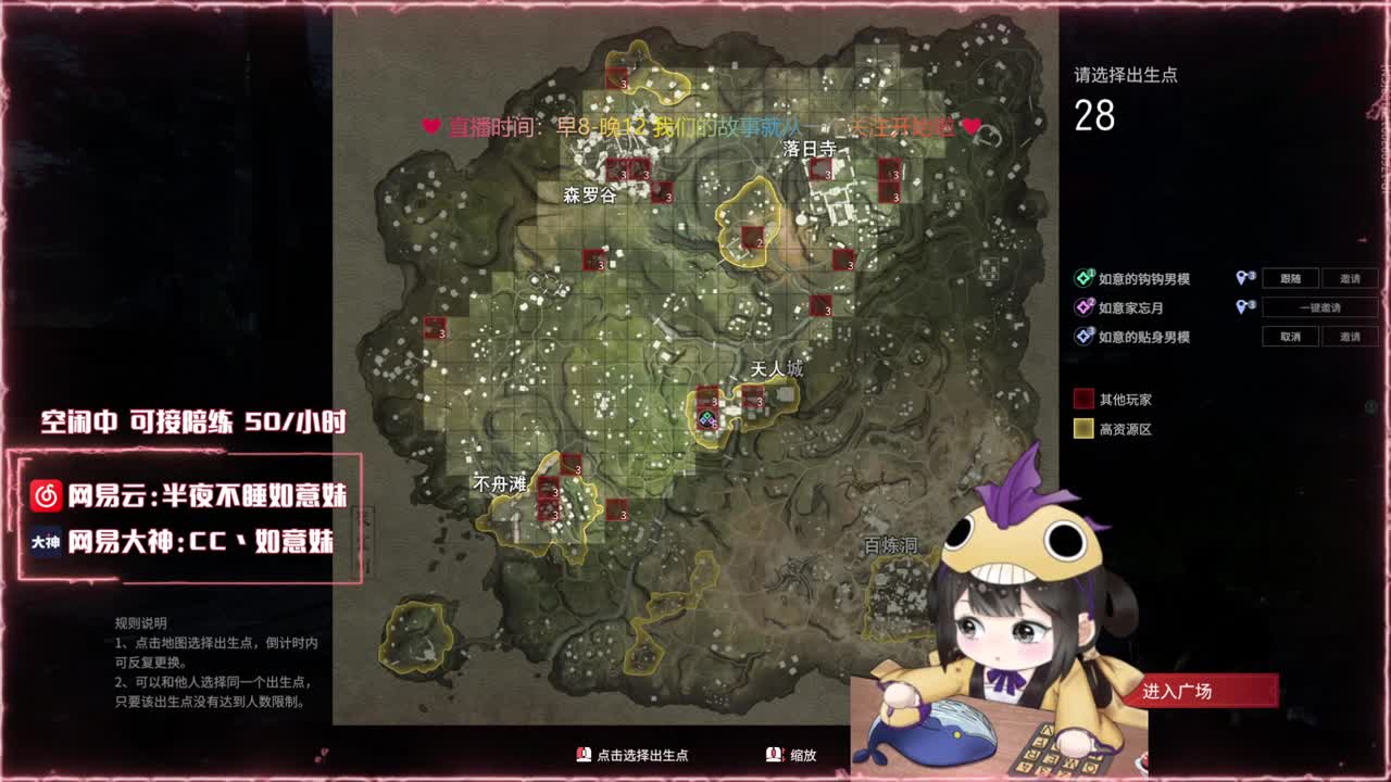 大力阔刀妹 全天接陪练~ 第2段