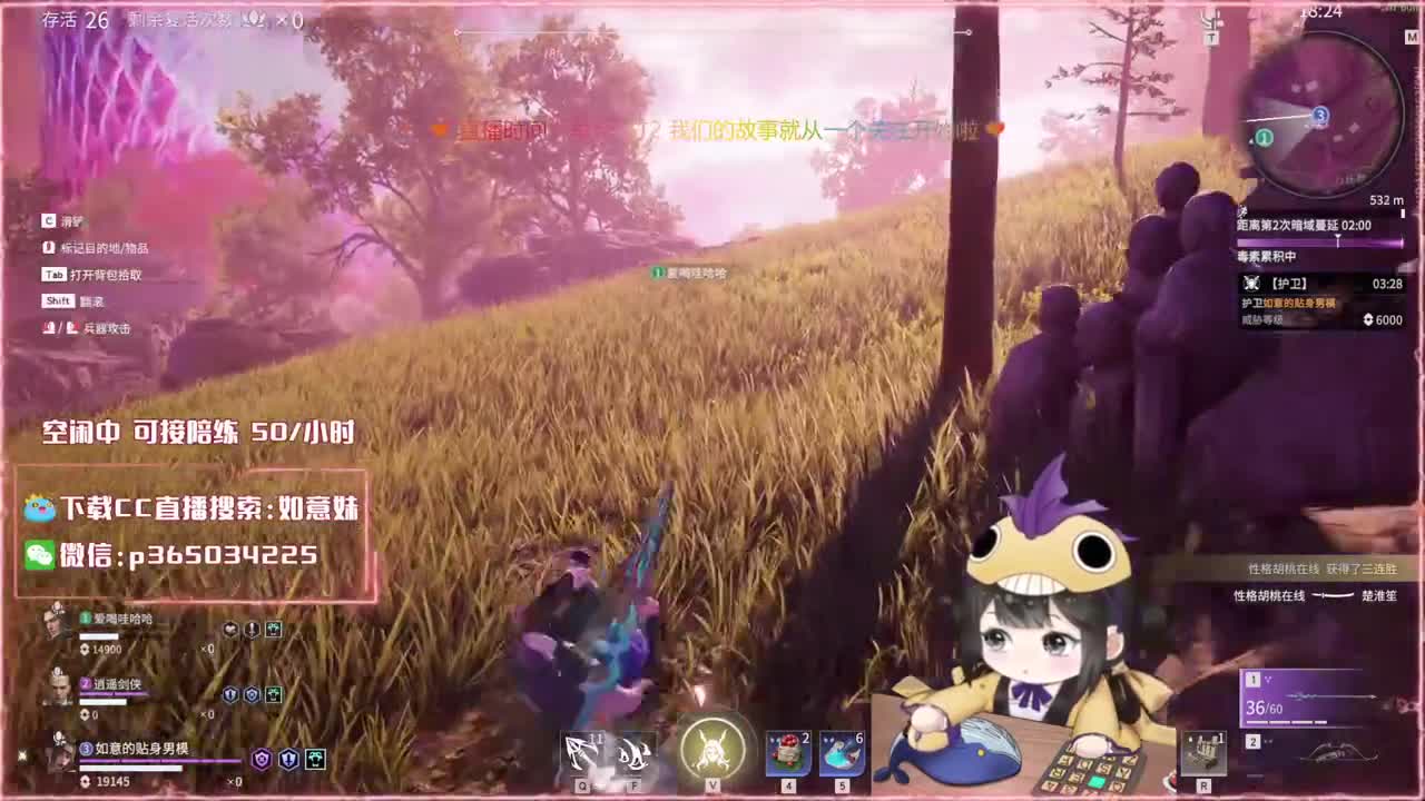 大力阔刀妹 全天接陪练~ 第3段