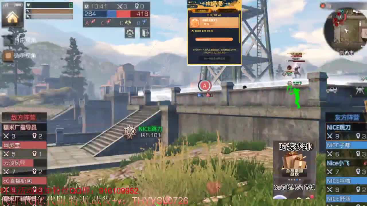 80元换永久CC+30元换新C蓝C 第1段