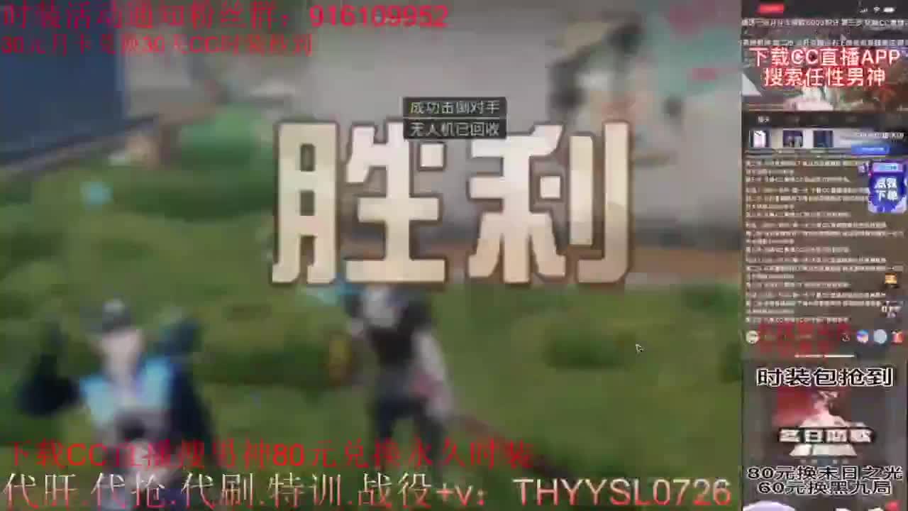 80元换永久CC+30元换新C蓝C 第3段
