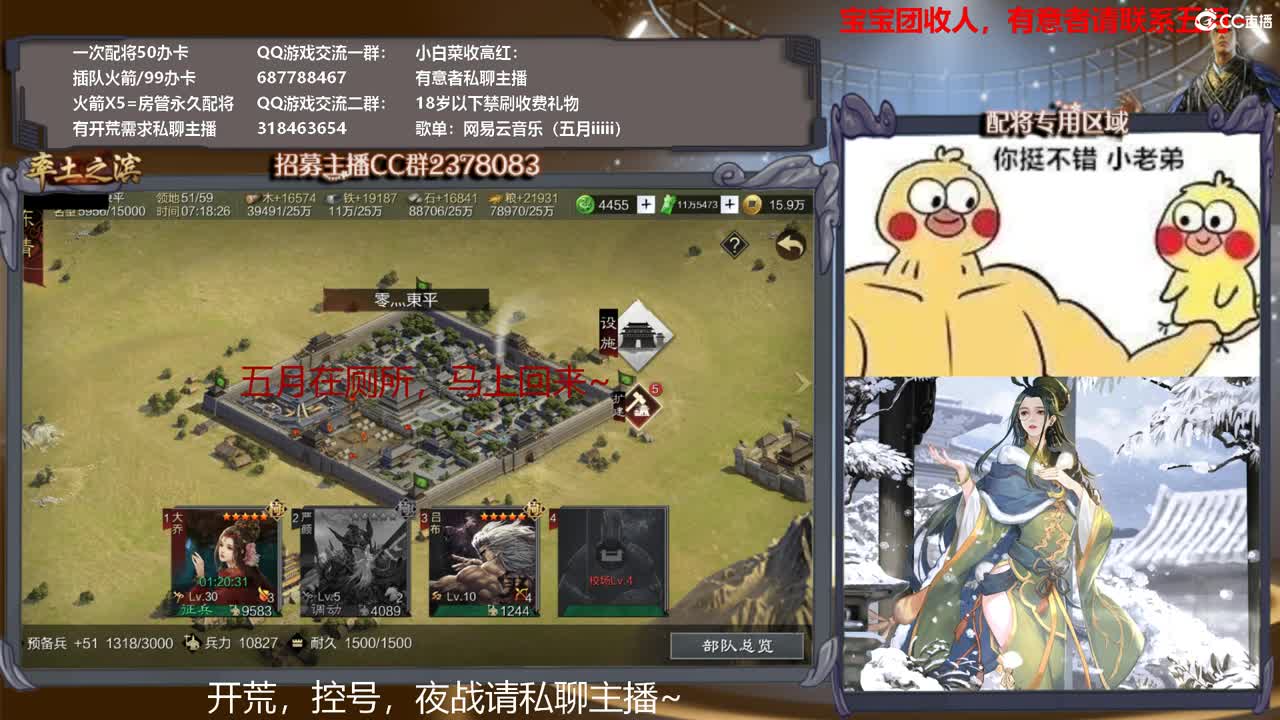 性感五月在线授课