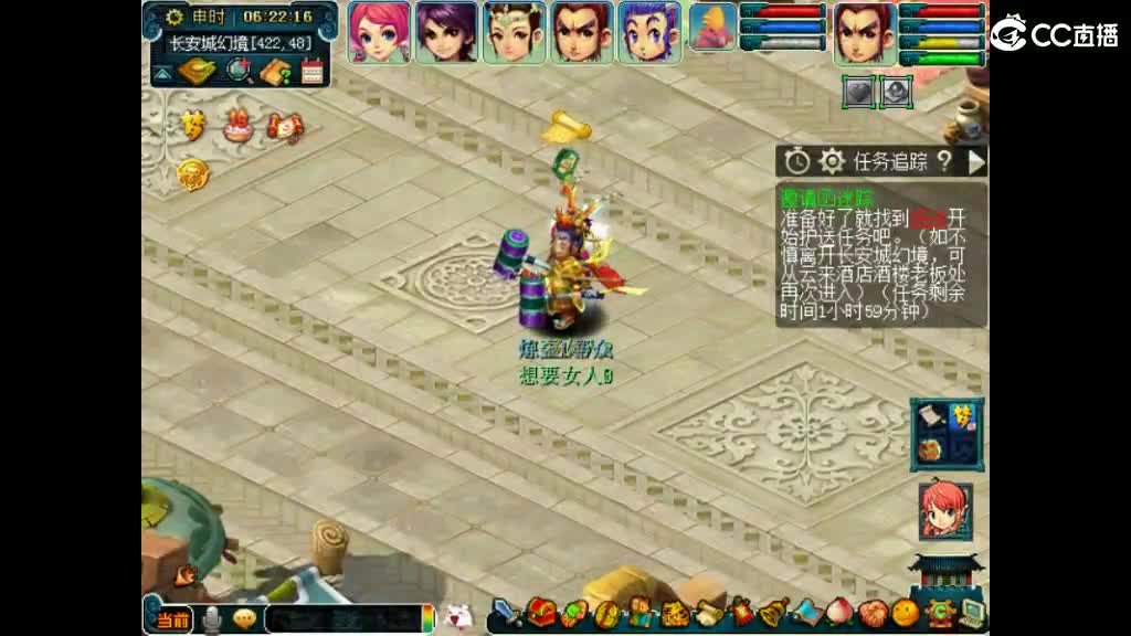 想要老婆 第1段