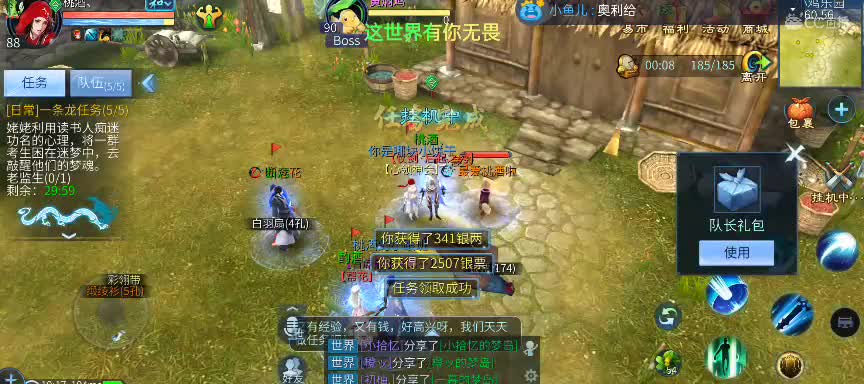 新大区接练级  接各种清日常