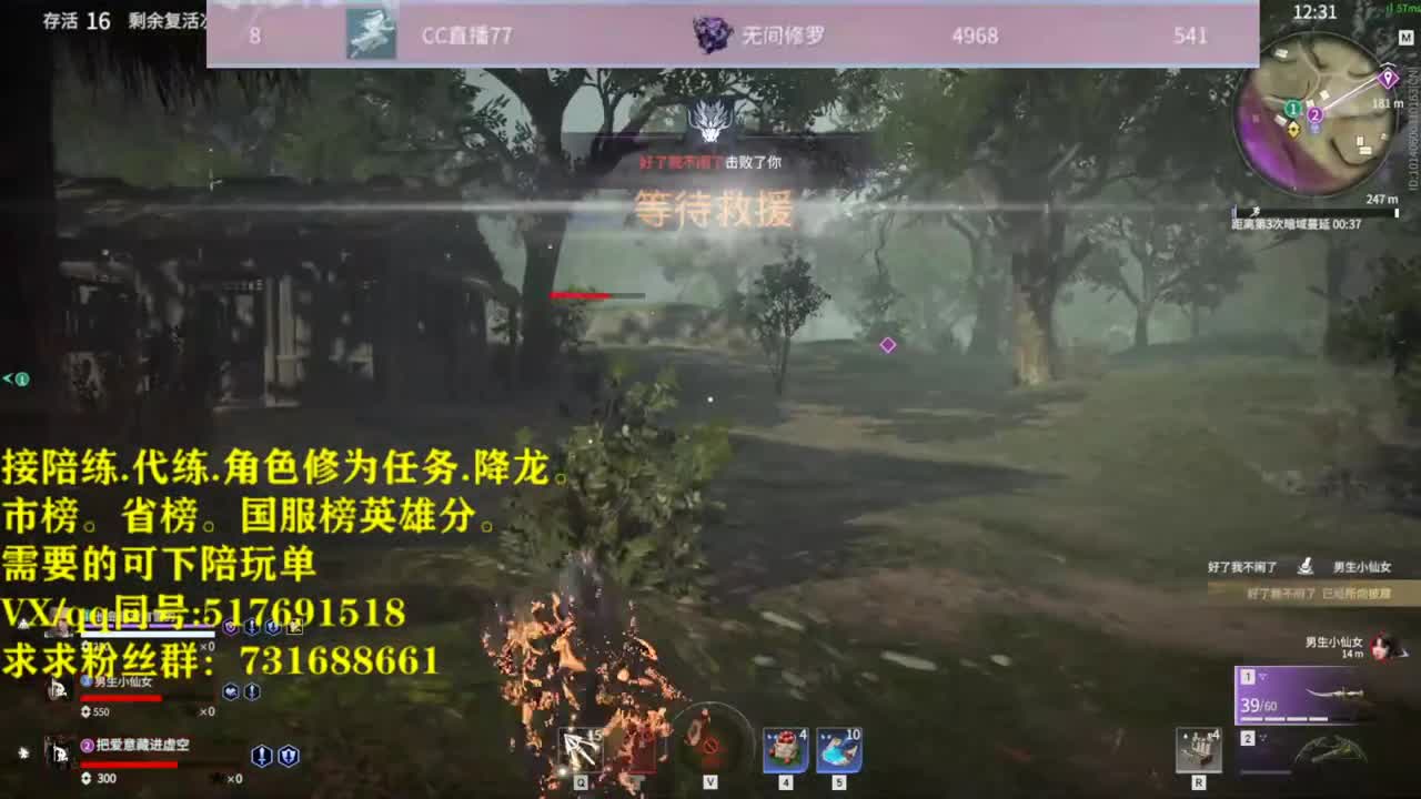 修罗榜接陪连，带连，图龙，角色分，角色修为！ 第1段