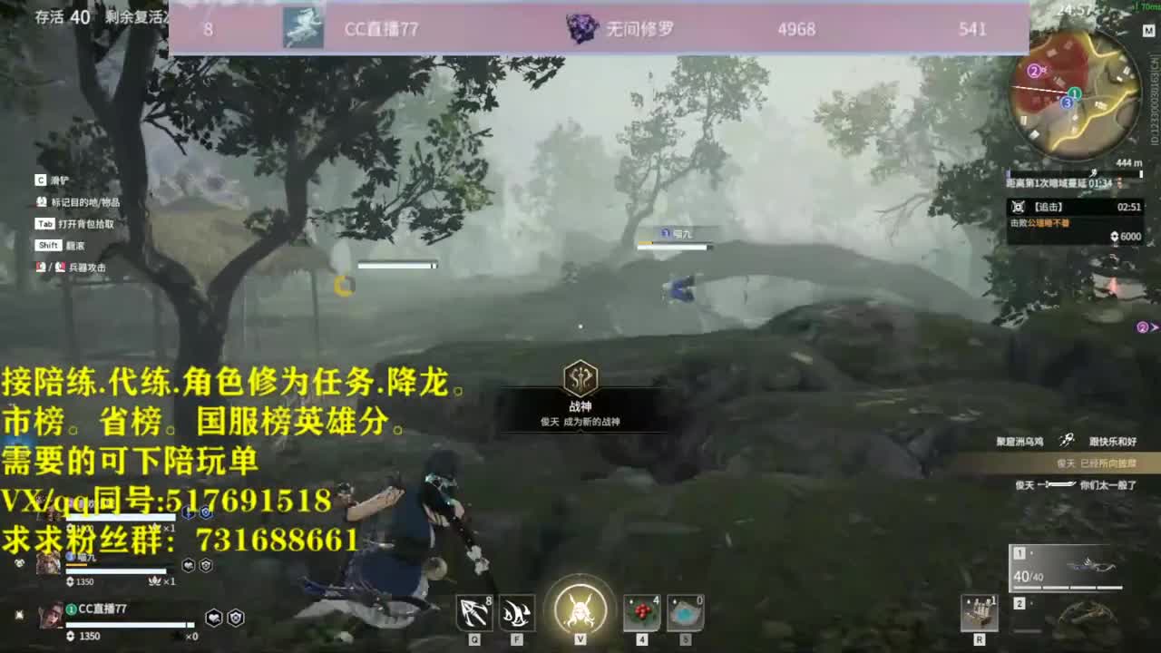 修罗榜接陪连，带连，图龙，角色分，角色修为！ 第2段