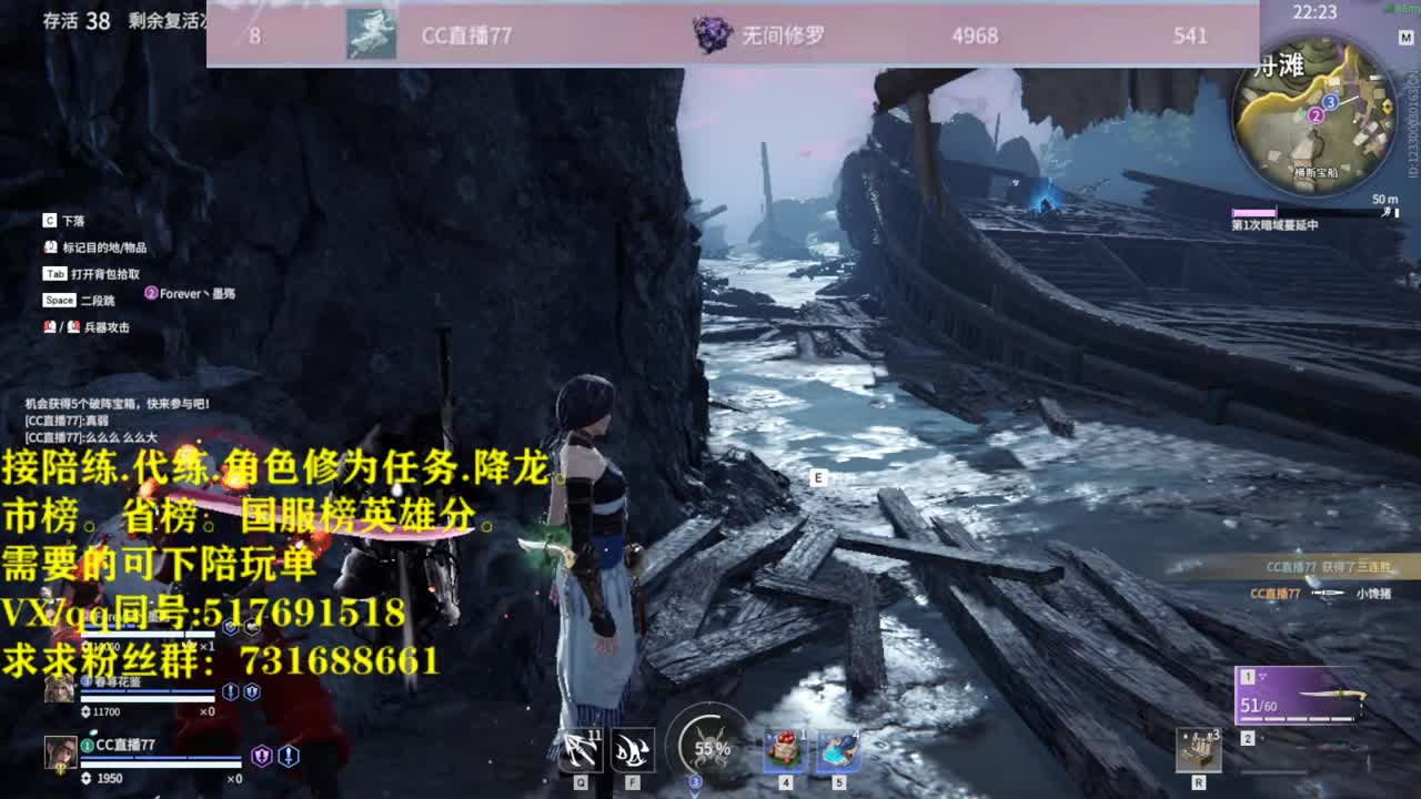 修罗榜接陪连，带连，图龙，角色分，角色修为！ 第3段