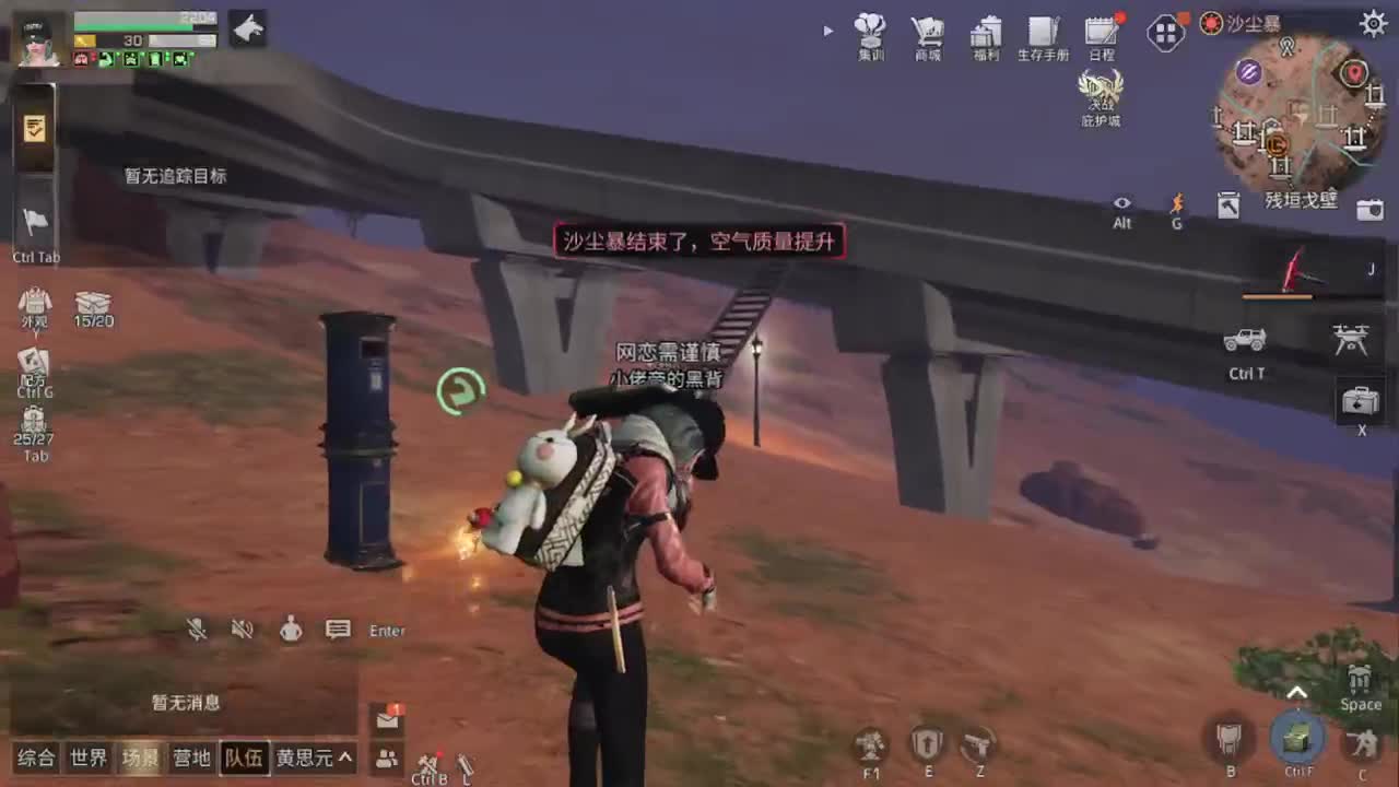 天冷路滑，小心脚下！！！