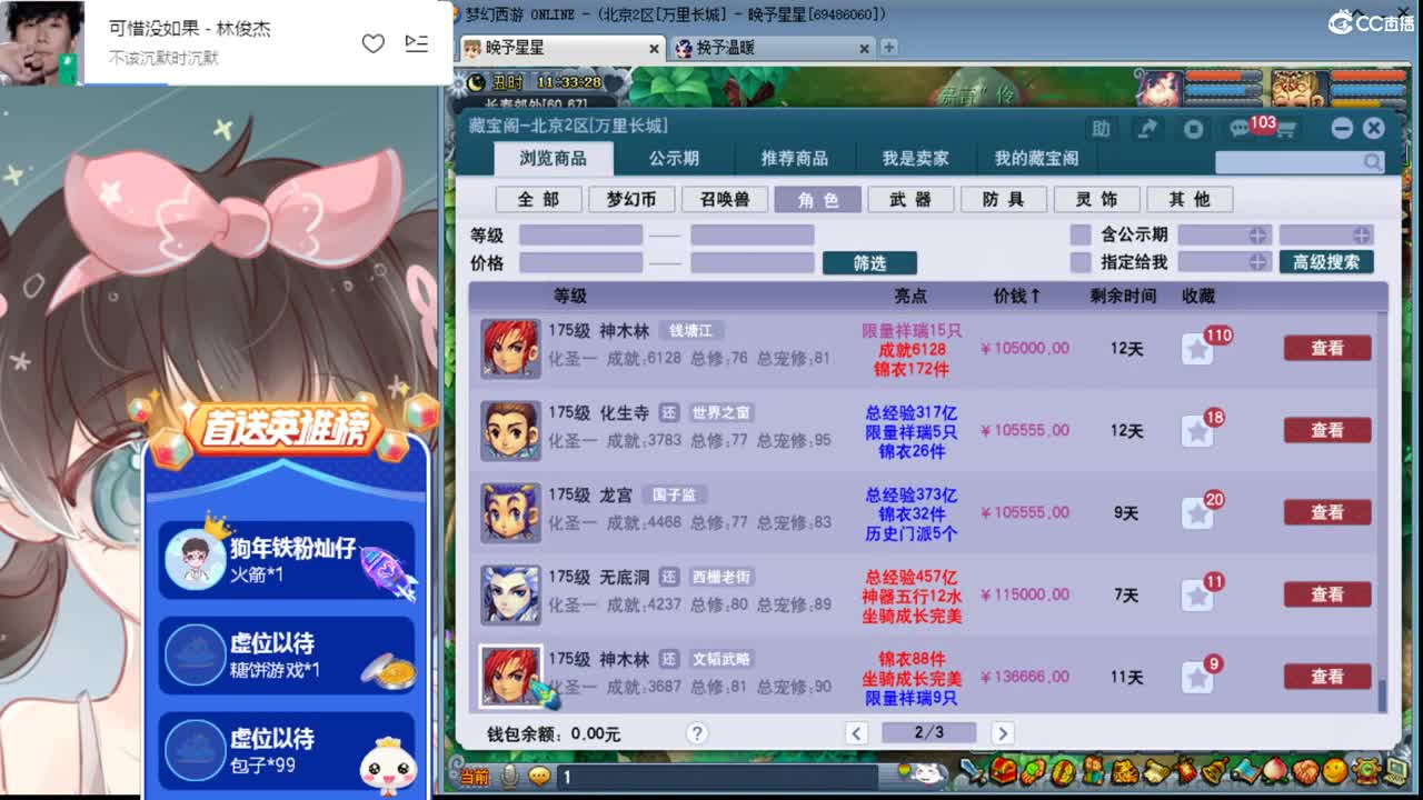 175养老Q1ღ接资源 第2段