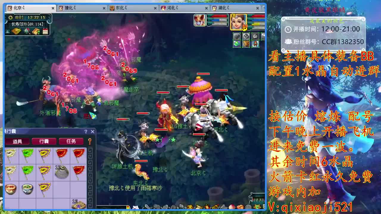 接估价熔炼，75效率难度养成