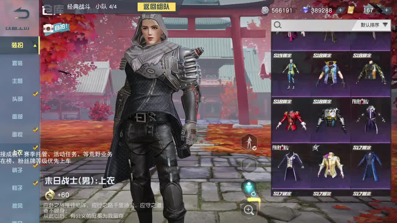 早唉 第1段