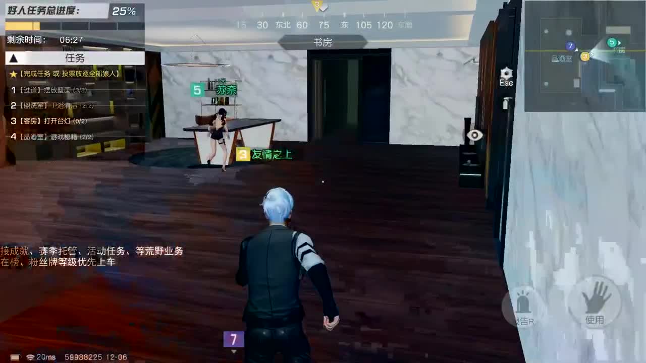 早唉 第2段
