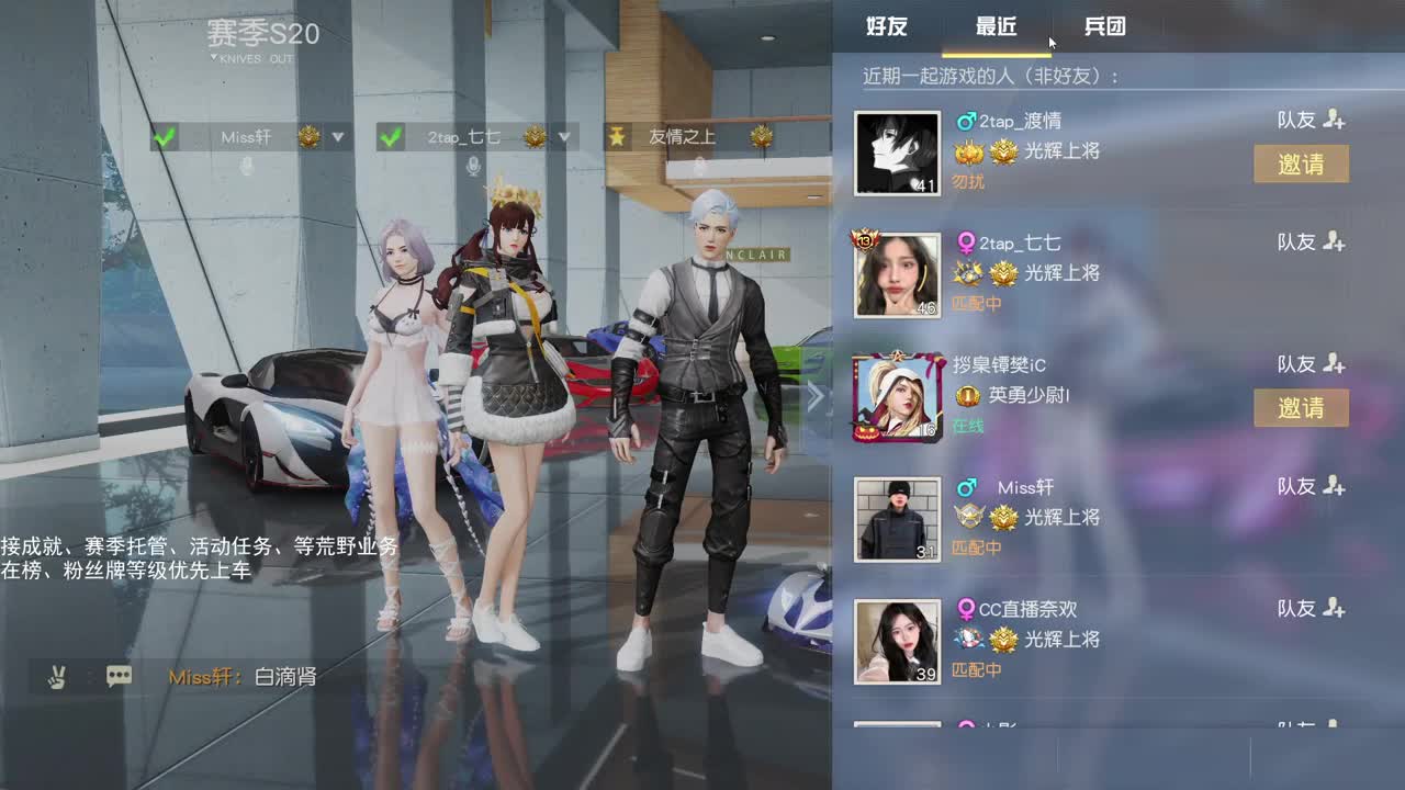 早唉