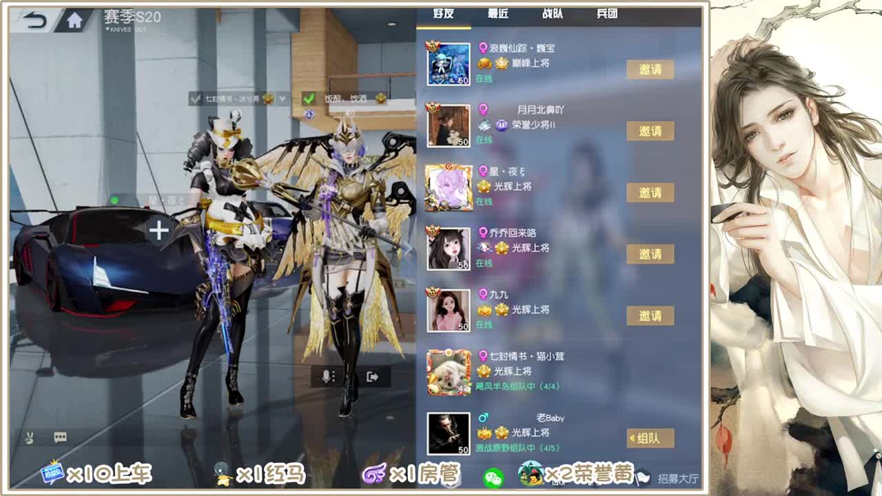 求守护~~~