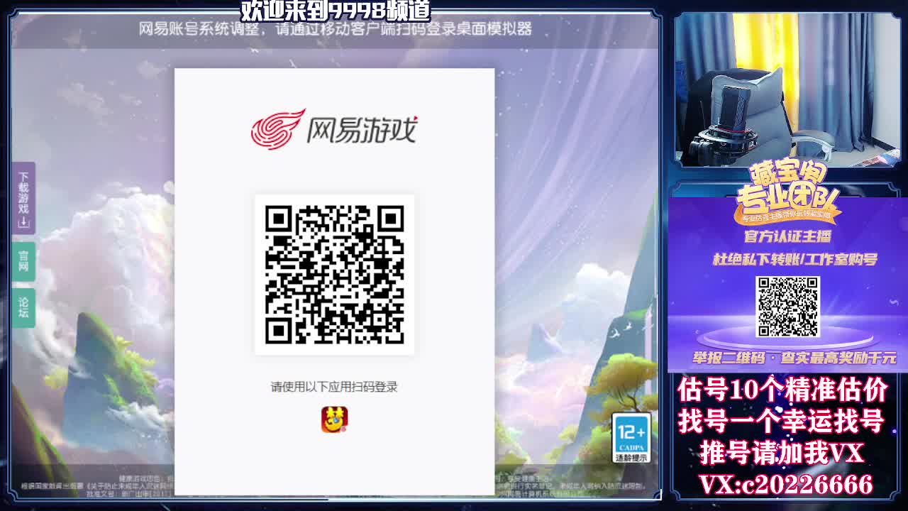 接一切资源，精准估号 第2段