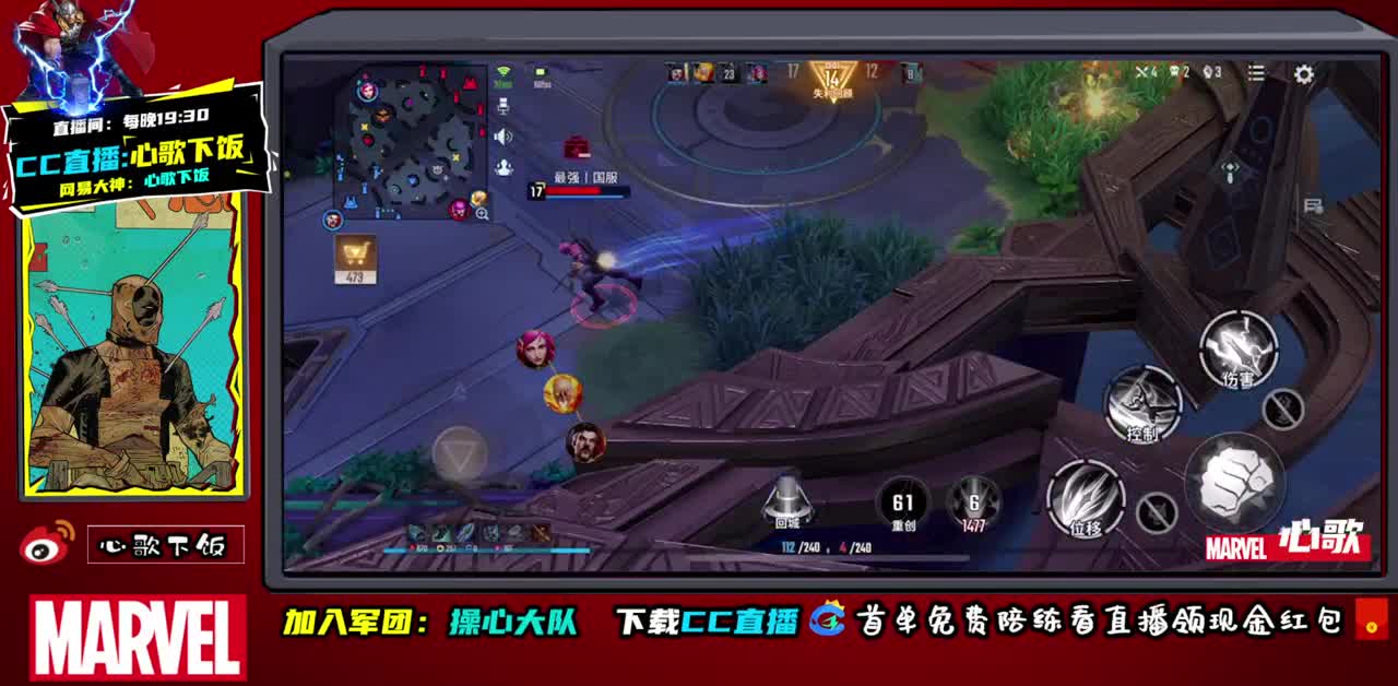 国1大天使！冲击国1鹰眼