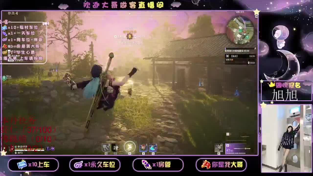 都  都 有 第1段