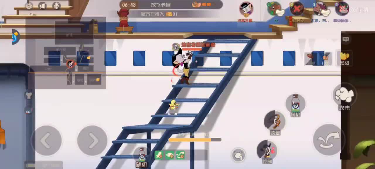 猫鼠S10 愿大家事事如意 越来越好嗷～