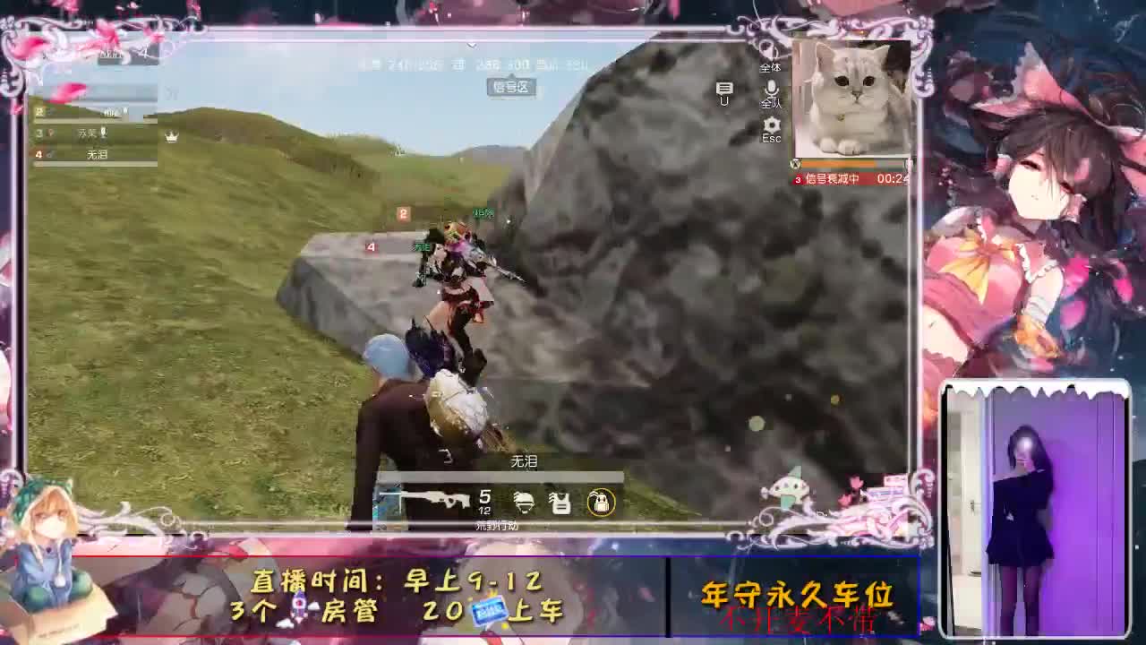 都是风景   幸会 第1段