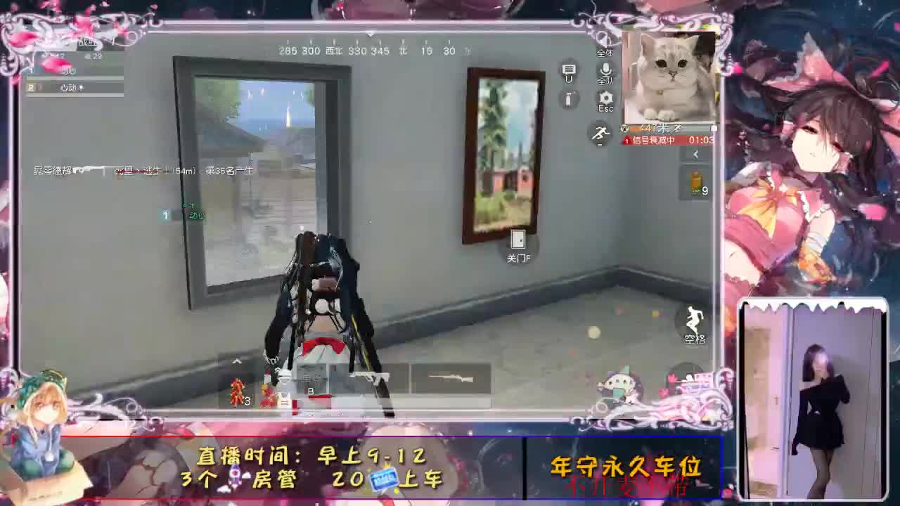 都是风景   幸会 第2段