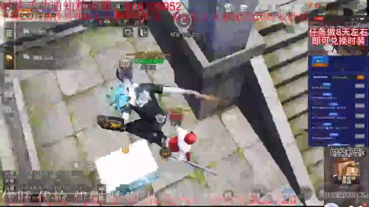 今晚7-10点直播间送永久时装称号残页 第15段