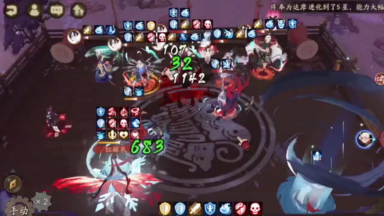 振