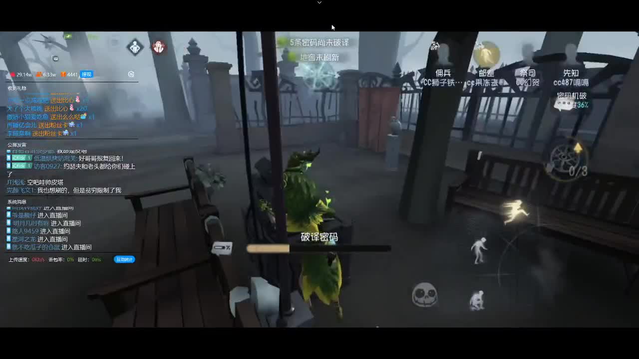 排位上分队