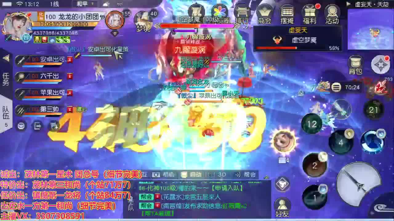 看号提战托管！ 第1段