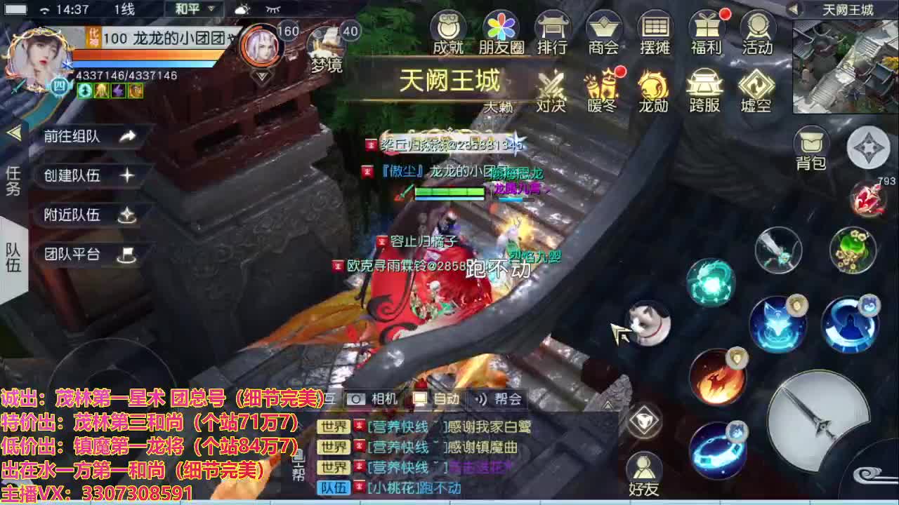 看号提战托管！ 第2段
