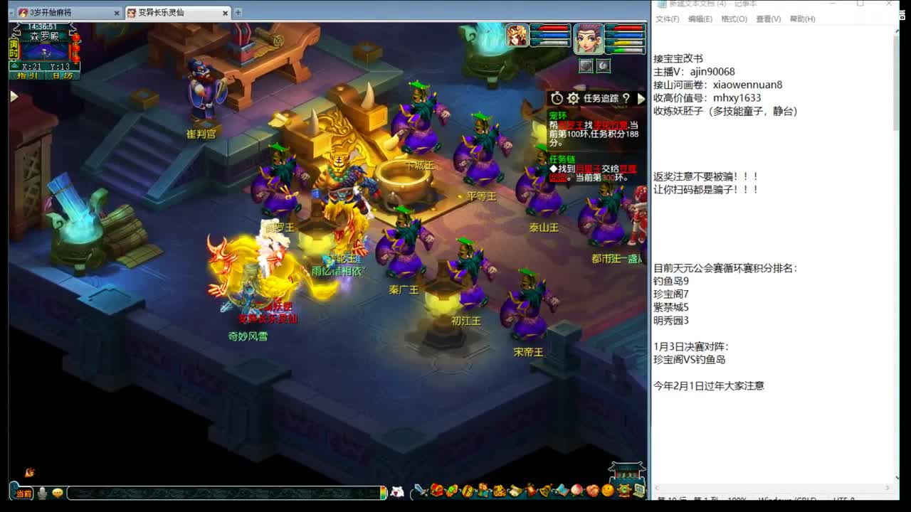 打书炼妖